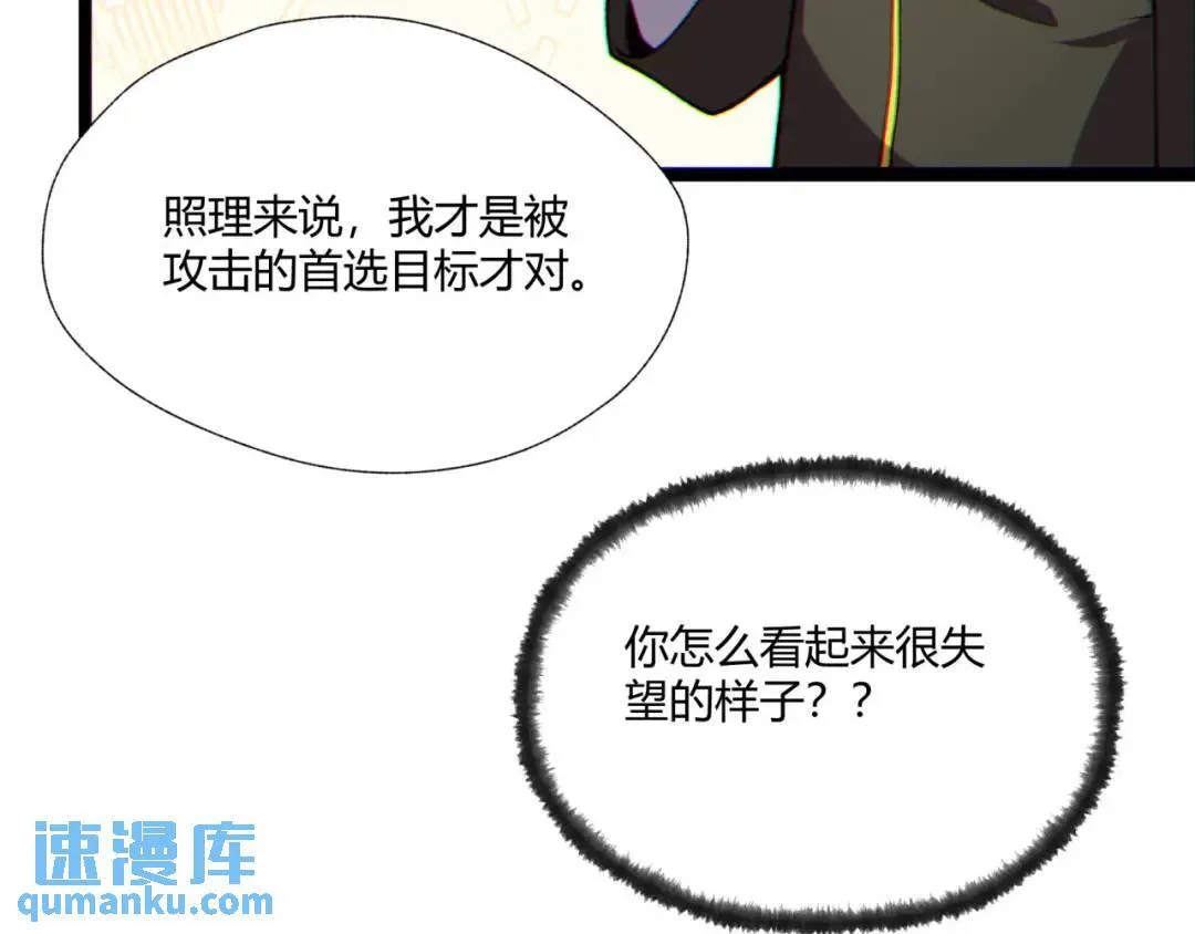 12回-你为什么就是不听话呢130