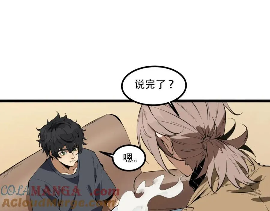 第34话-infinite20