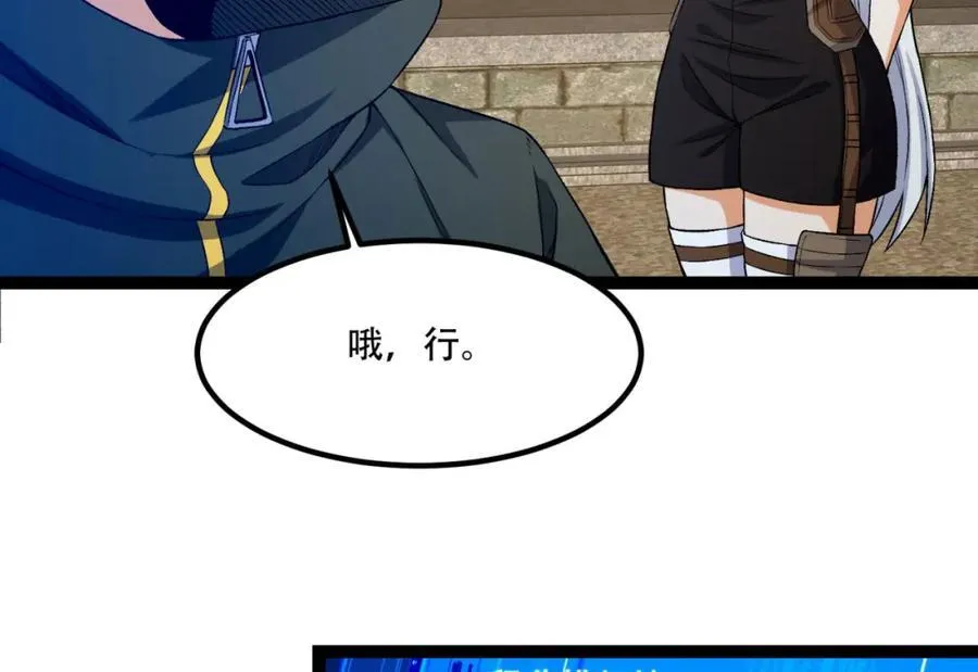 第33话-……真记仇啊41
