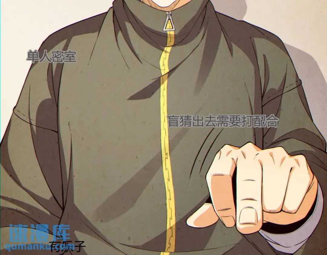 13回-祝闻哥不见了！48