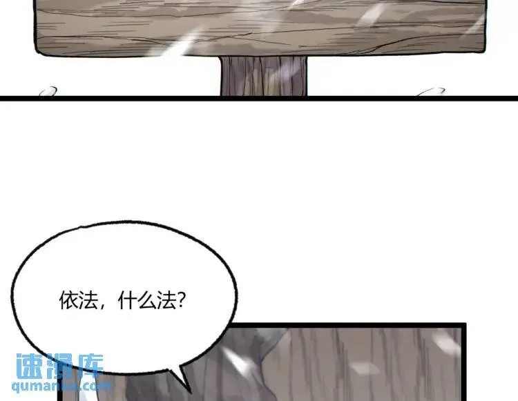 01回-321，嘭！109
