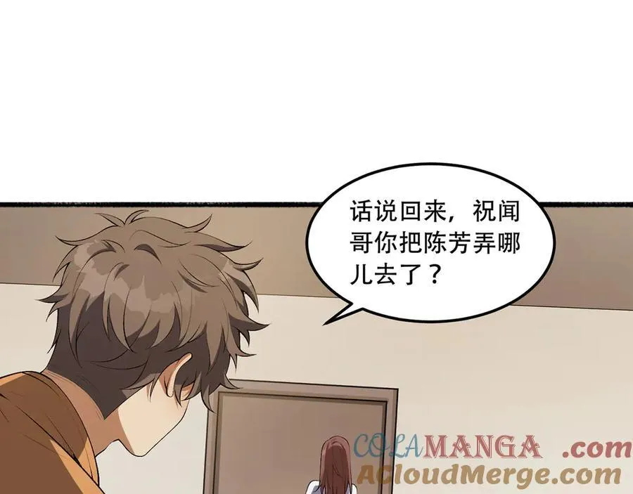 第56话-我不要死……136