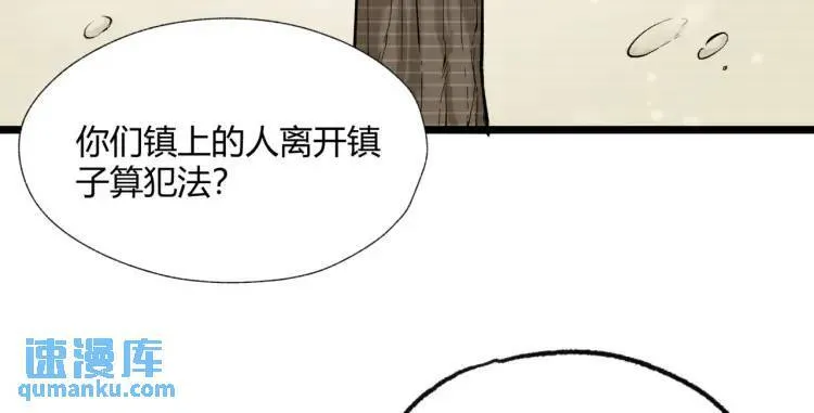 02回-是我单方面寻衅滋事46