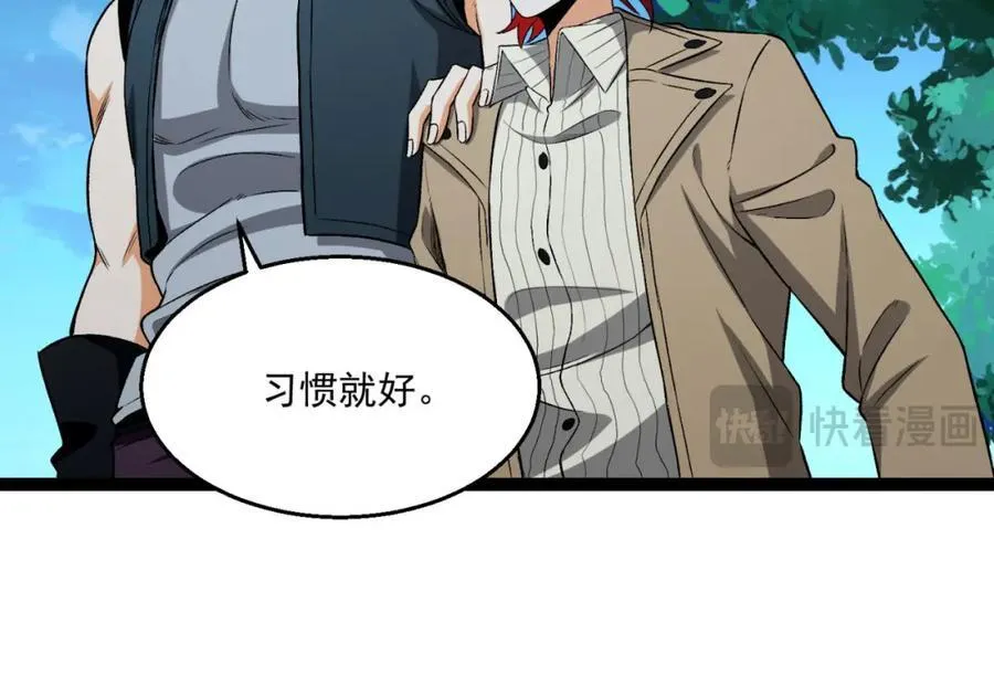 第36话-祝闻哥救命！求带！146