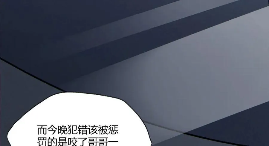 第16话-姐姐在急什么？142