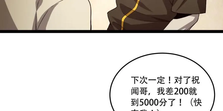第34话-infinite109
