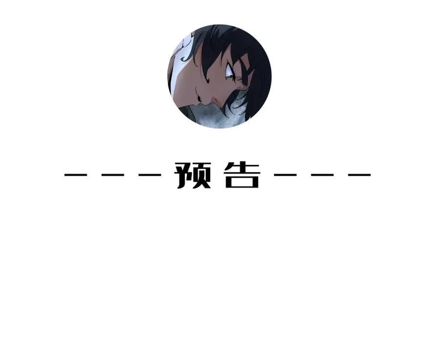 第15话-好饿啊！加餐！106