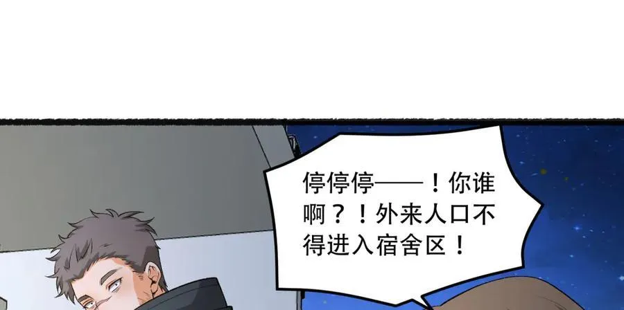 第49话-装死不说是吧？31