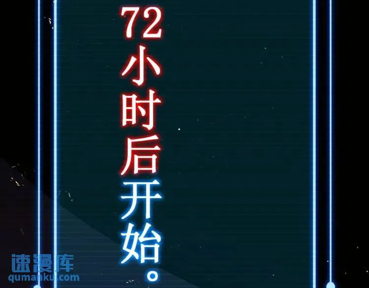 04回-《乐园》25