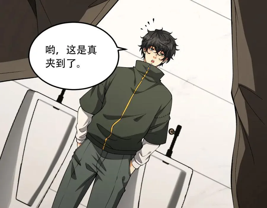 第40话-对自己这么狠？26