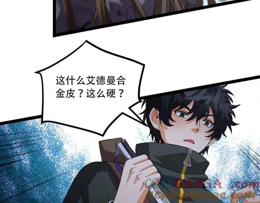 第52话-这种爆炸都不死啊！8