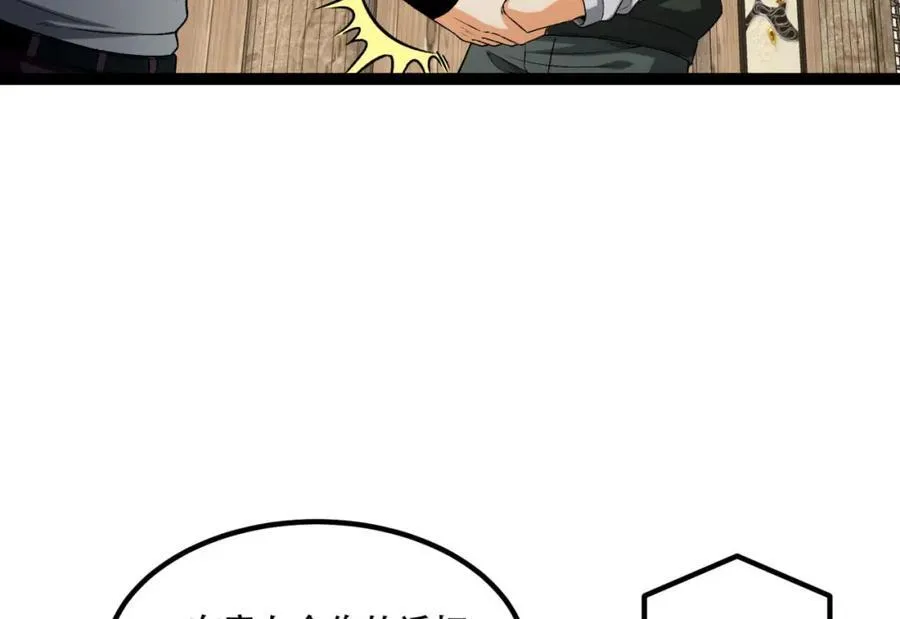 第33话-……真记仇啊49