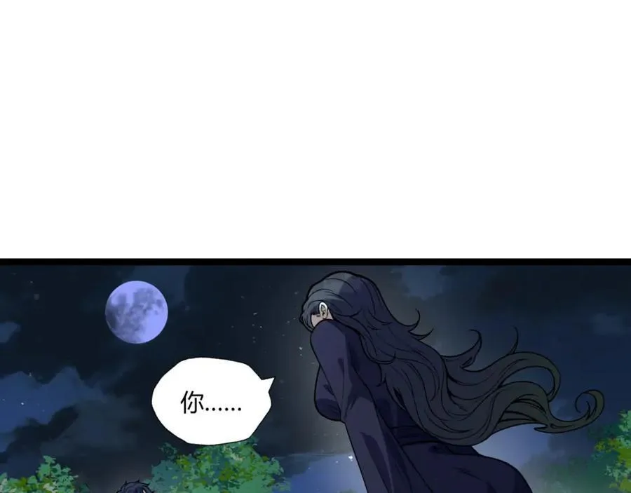 第16话-姐姐在急什么？6