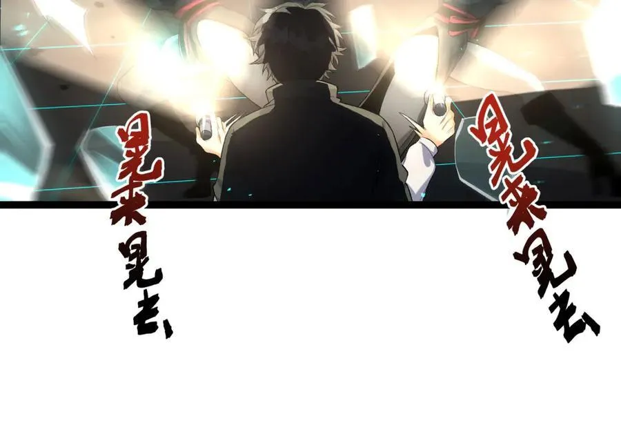 第60话-祝闻，危险…87