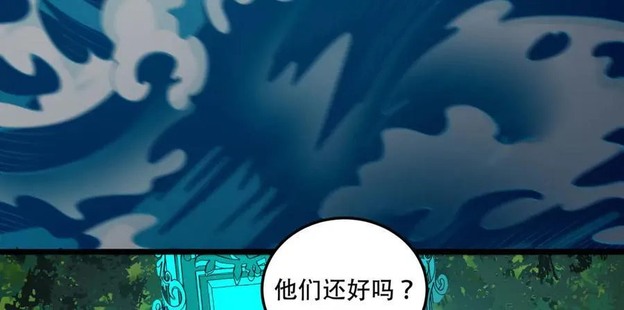 第60话-祝闻，危险…135