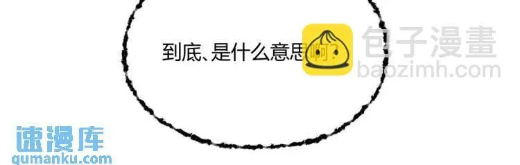 04回-《乐园》151