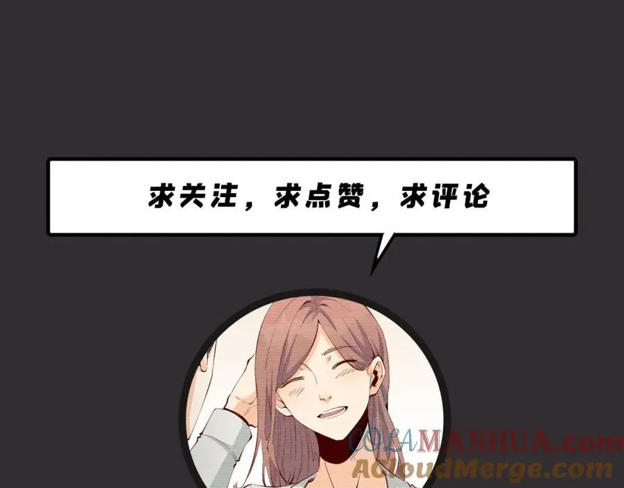 第19话-我的小朋友走丢了152