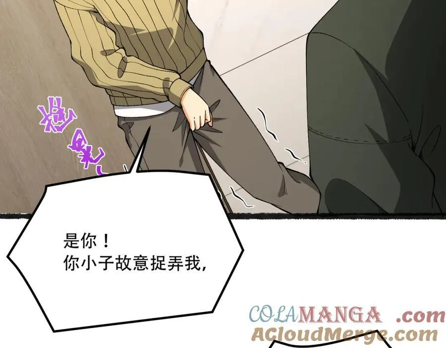 第40话-对自己这么狠？28