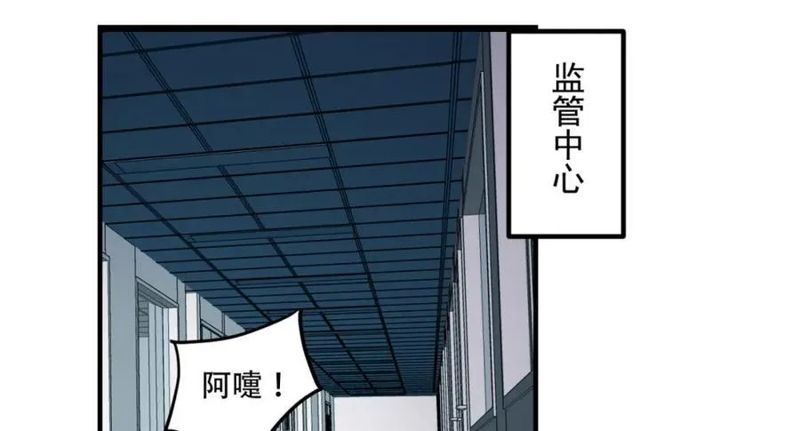 第33话-……真记仇啊65