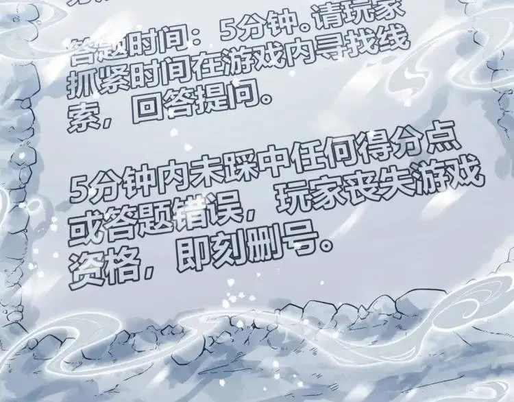 01回-321，嘭！164