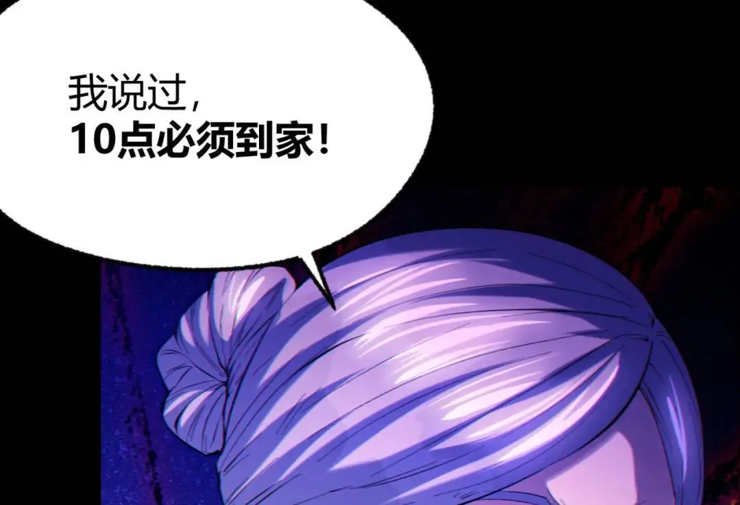 05回-要命的惩罚17