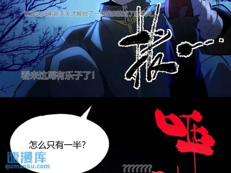 04回-《乐园》127