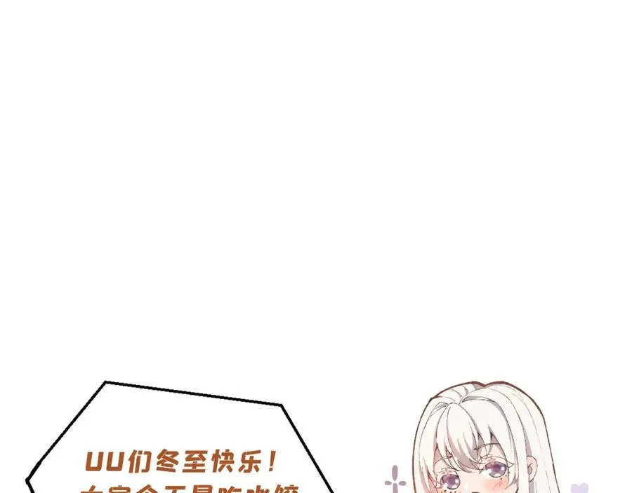 第18话-咱们上！106