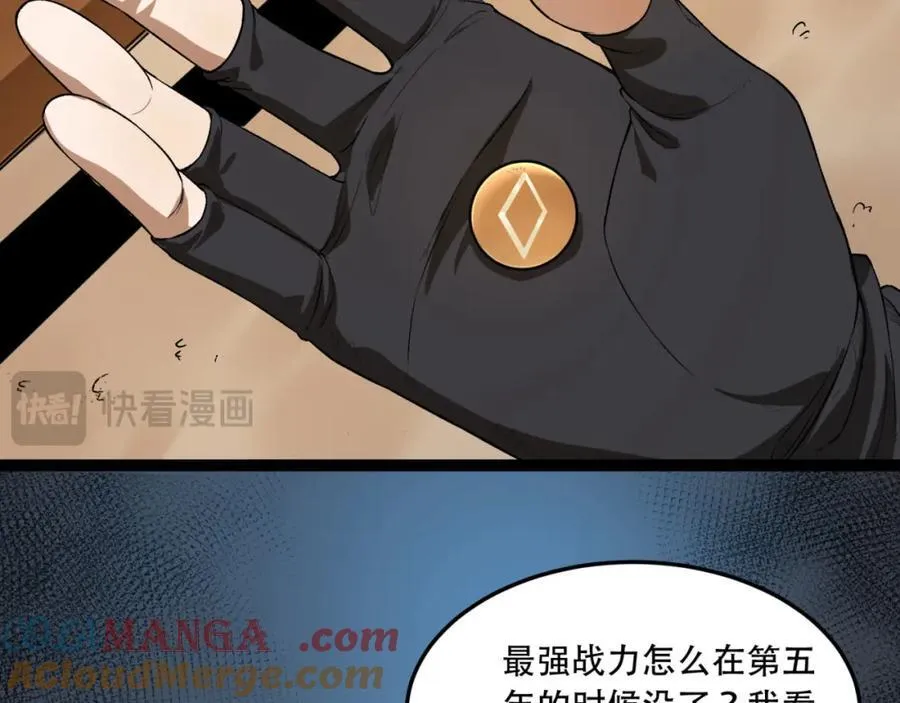 第34话-infinite64