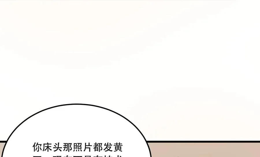 第57话-我叫毕也19