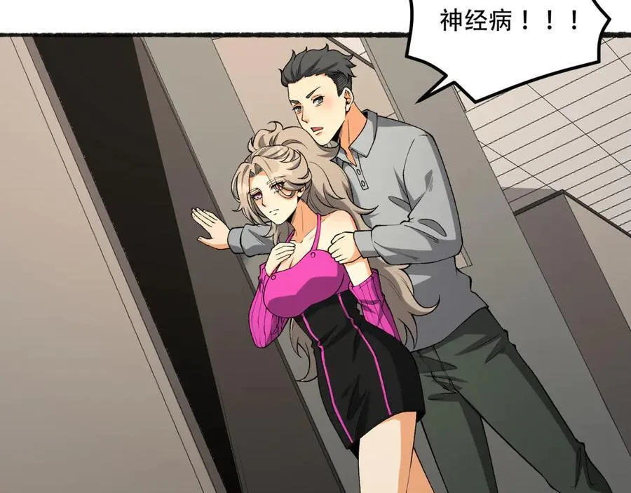第40话-对自己这么狠？62