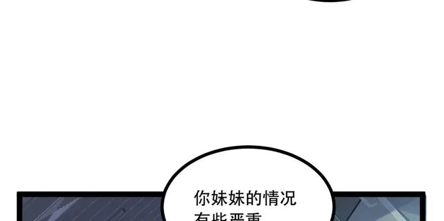 第21话-你的良心不会痛吗？29