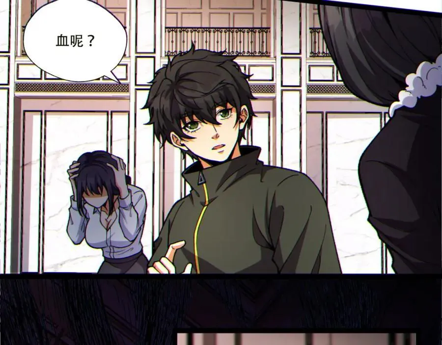 第15话-好饿啊！加餐！26