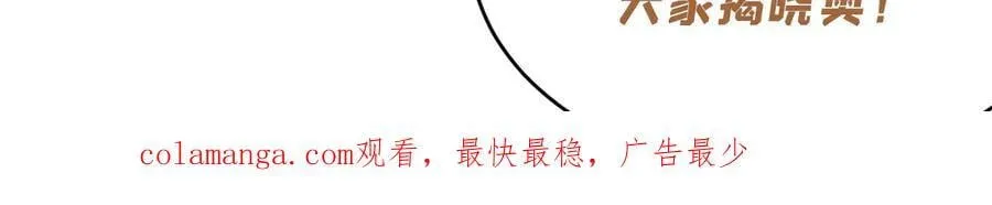 第61话-“魔术师”毕也174