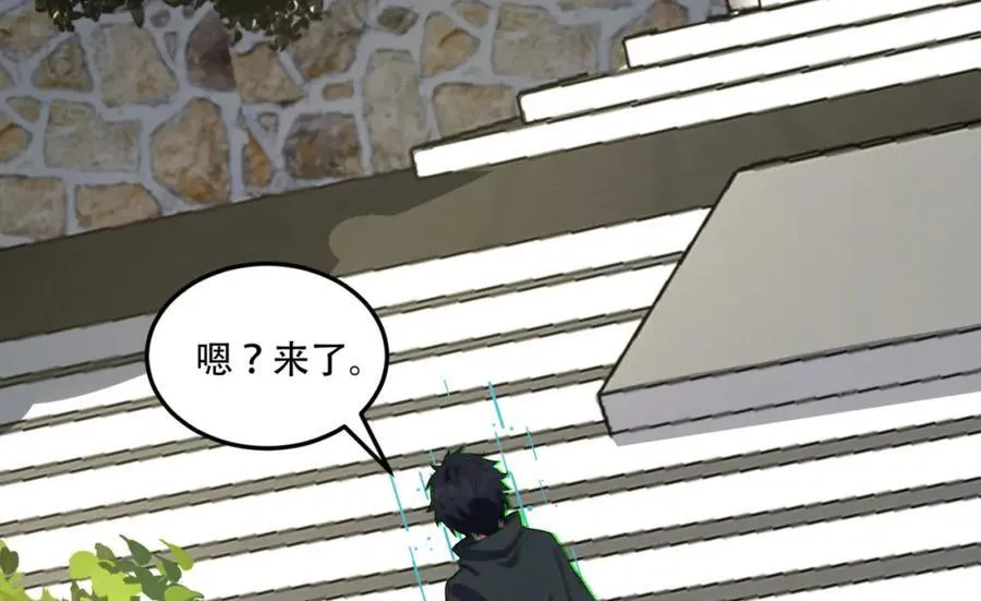 第35话-在？看看分？87