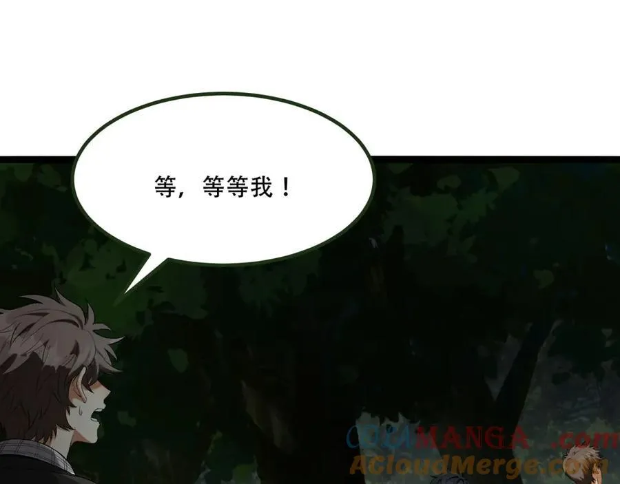 第58话-想参与游戏的举手88