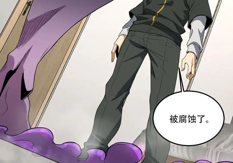 第45话-我，好看吗？95