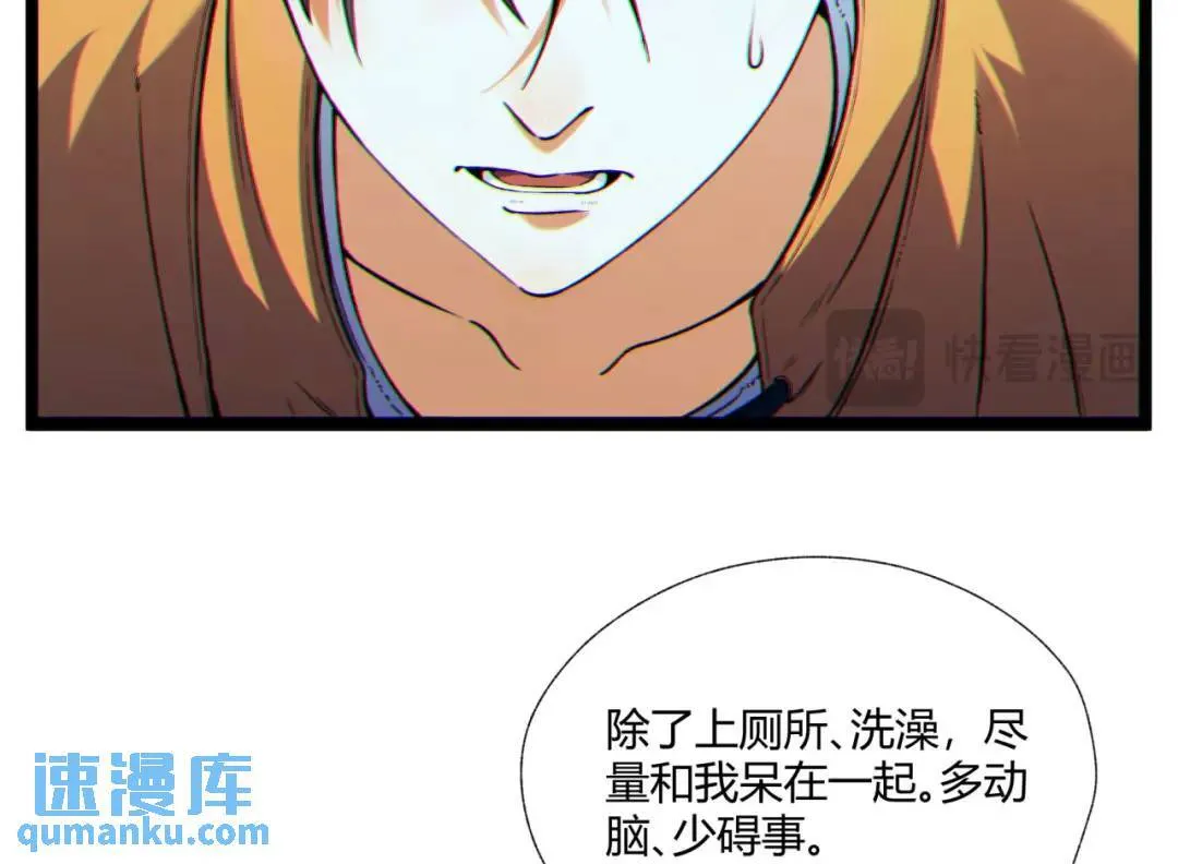 06回-救救我！19