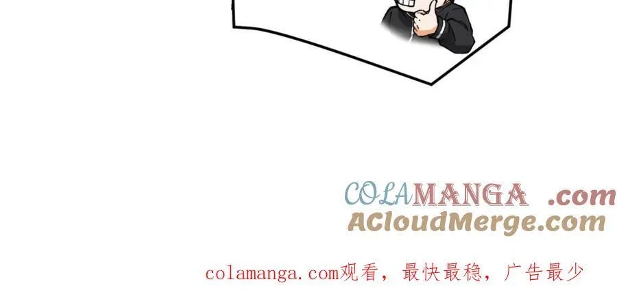 第29话-你算个屁252