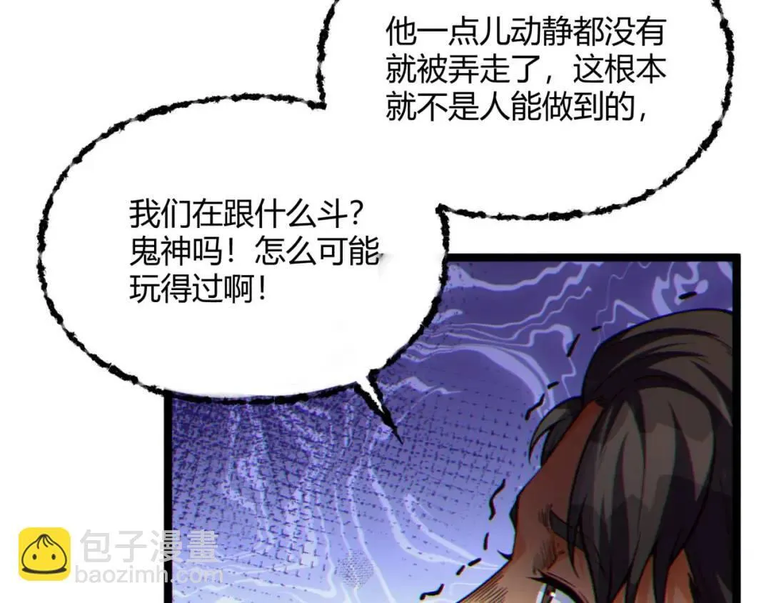 13回-祝闻哥不见了！106