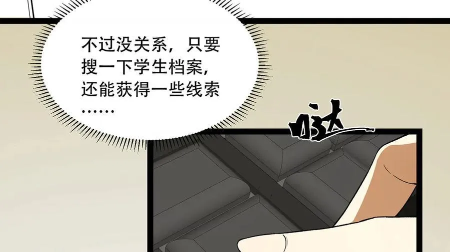 第40话-对自己这么狠？119