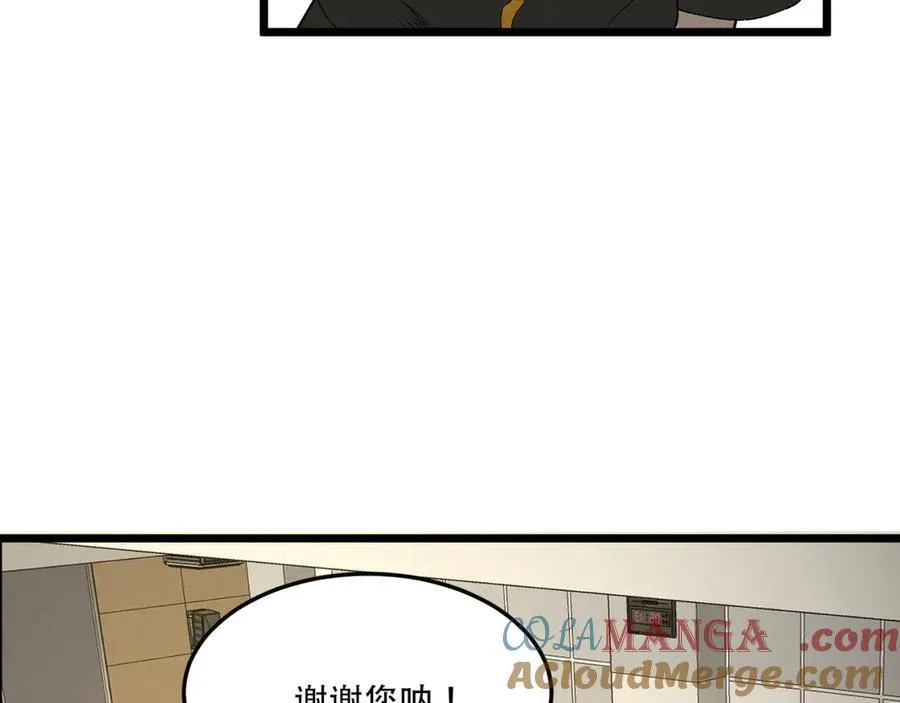 第39话-“祝闻现象”52