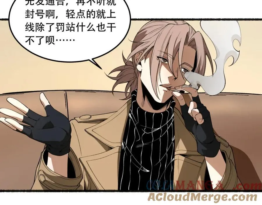 第34话-infinite44