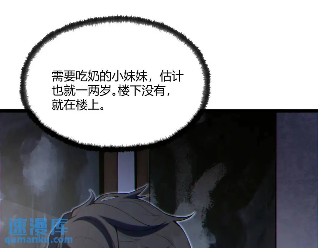06回-救救我！12