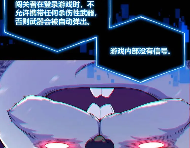 01回-321，嘭！32