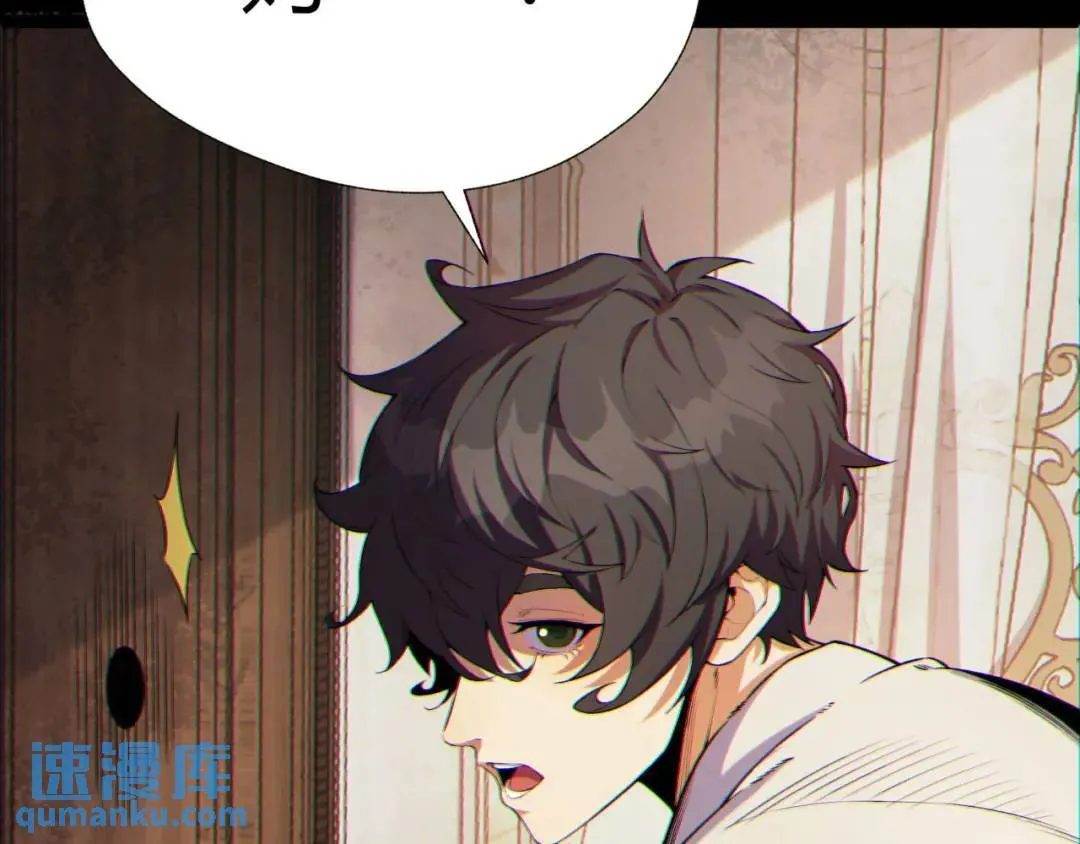 07回-我戳110
