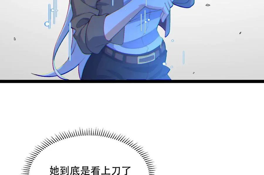第56话-我不要死……95