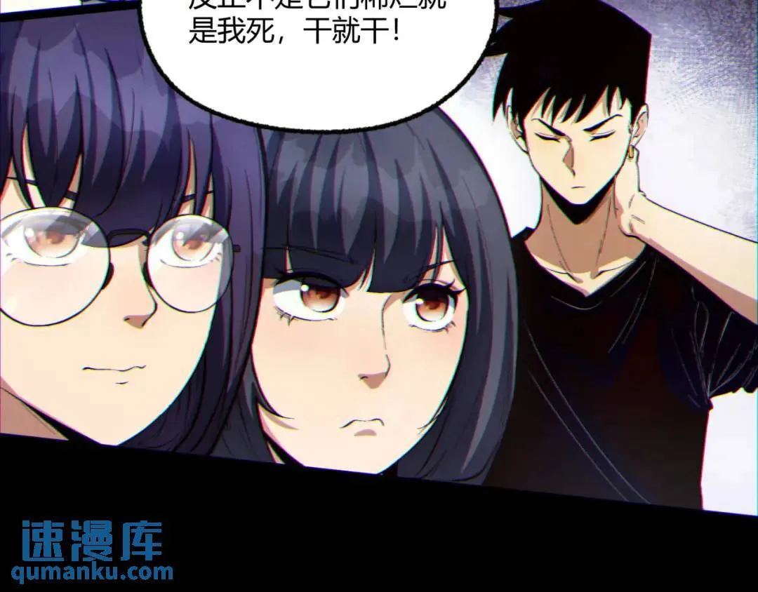 09回-就你吧45