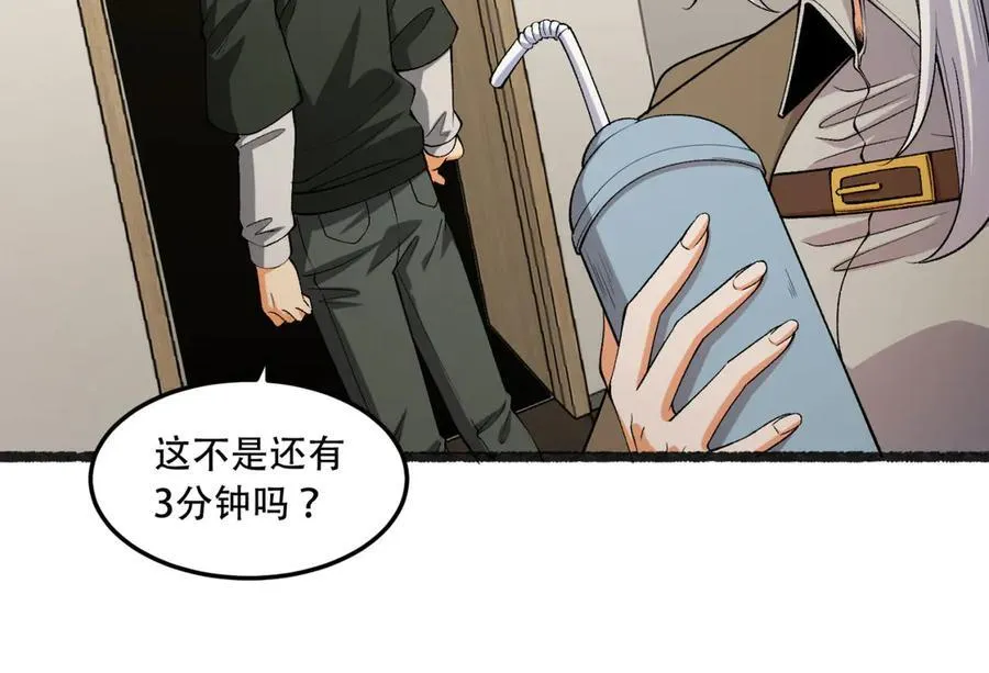 第49话-装死不说是吧？57
