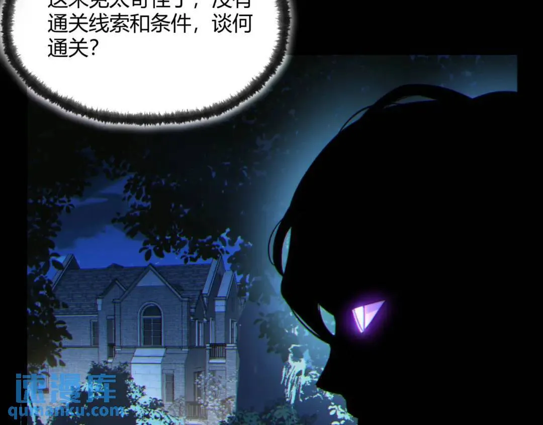 08回-请玩家们再接再厉48
