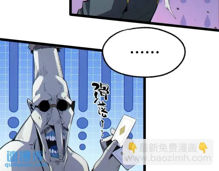 02回-是我单方面寻衅滋事93